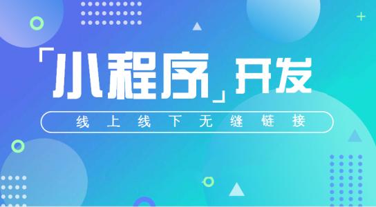 什么是微信公众号二次开发？