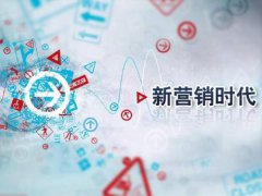 重庆网络营销公司：浅谈网络营销的优点