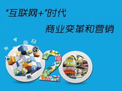 重庆网站制作分享：企业门户网站建设标准计划