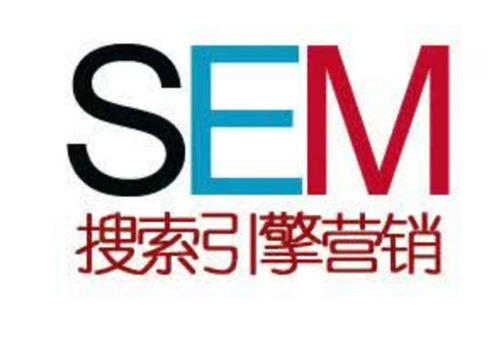 SEM竞价托管