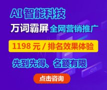 如何学好网络营销？网络营销的基本常识