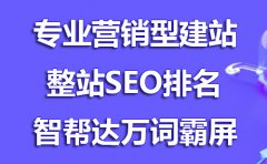 专业网络推广公司浅谈：为什么要做品牌网络推广？