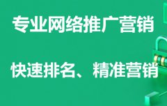 培训教育机构如何做网络营销推广？