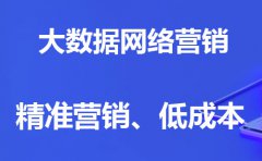 专业互联网营销浅谈：新互联网思维