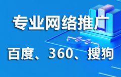 企业网络营销推广，如何与客户增强粘性？