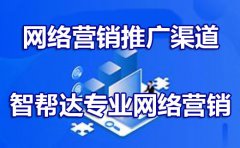 百度搜索引擎推广，为什么企业要做百度关键词排名营销？