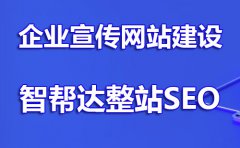 专业SEO优化外包浅谈：SEO优化都有哪些成本？