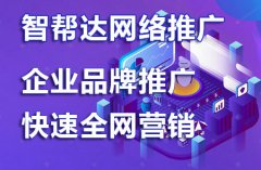 网络营销结合实体店营销自动获客自动裂变