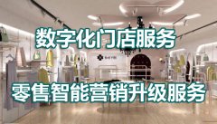 实体店铺流量低怎么办？客户不来找你，那你就应该去找他