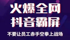 做日用化妆品类的实体商家，短视频营销时应该使用什么特别的话术？