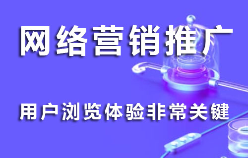 重庆互联网营销