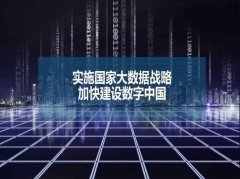 第五届数字中国建设峰会开幕,我国已建成全球规模最大5G网络基础设施