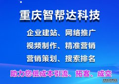 网络推广，百度竞价如何写创意提高点击转化率?