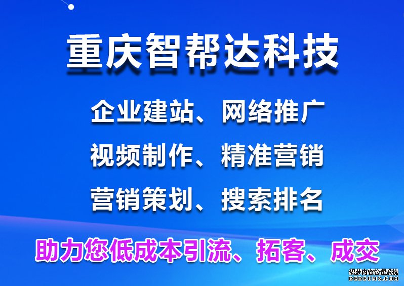 网络推广，百度竞价如何写创意提高点击转化率?