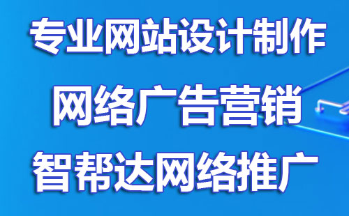 企业百度竞价推广，如何省钱提高转化效果?