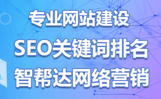 企业网络推广，如何控制百度竞价无效点击？