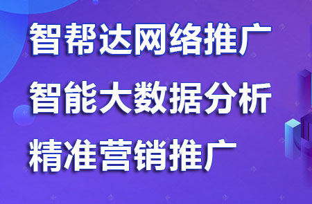 企业网络营销推广，老网站需要改版升级吗？